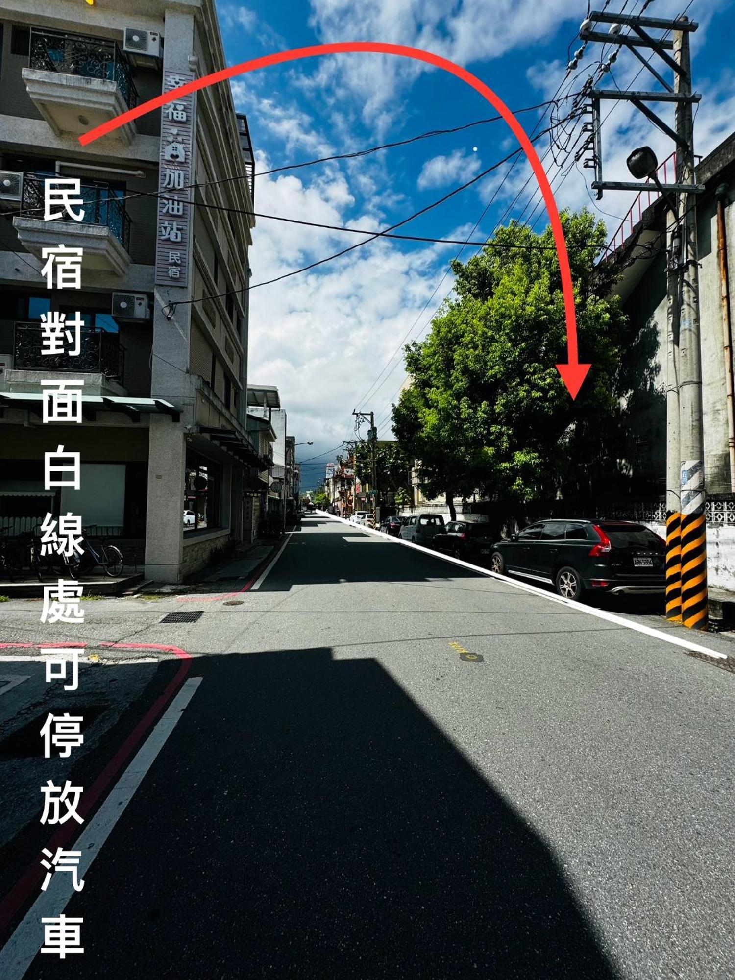 幸福加油站電梯民宿 -近東大門夜市 Hualien Exterior foto